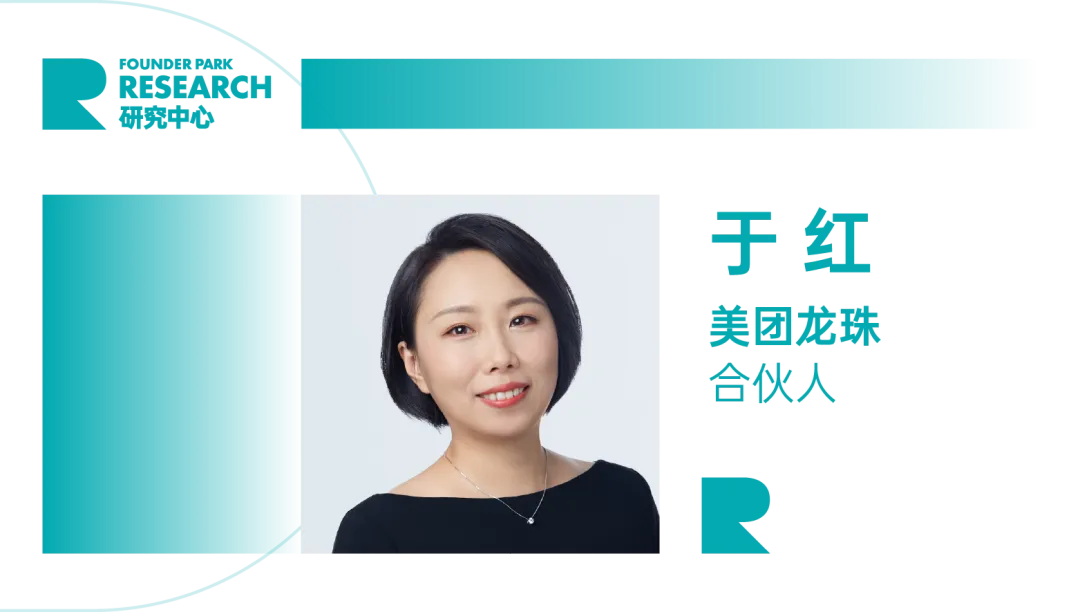 FP 研究：AI 应用创业的壁垒在哪里？如何构建？  第2张