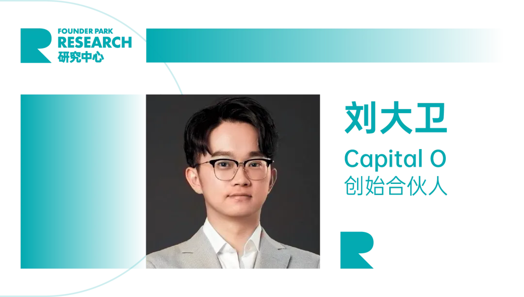 FP 研究：AI 应用创业的壁垒在哪里？如何构建？  第3张