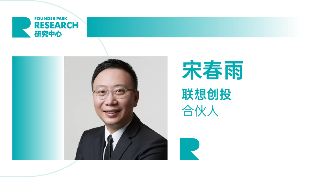 FP 研究：AI 应用创业的壁垒在哪里？如何构建？  第5张