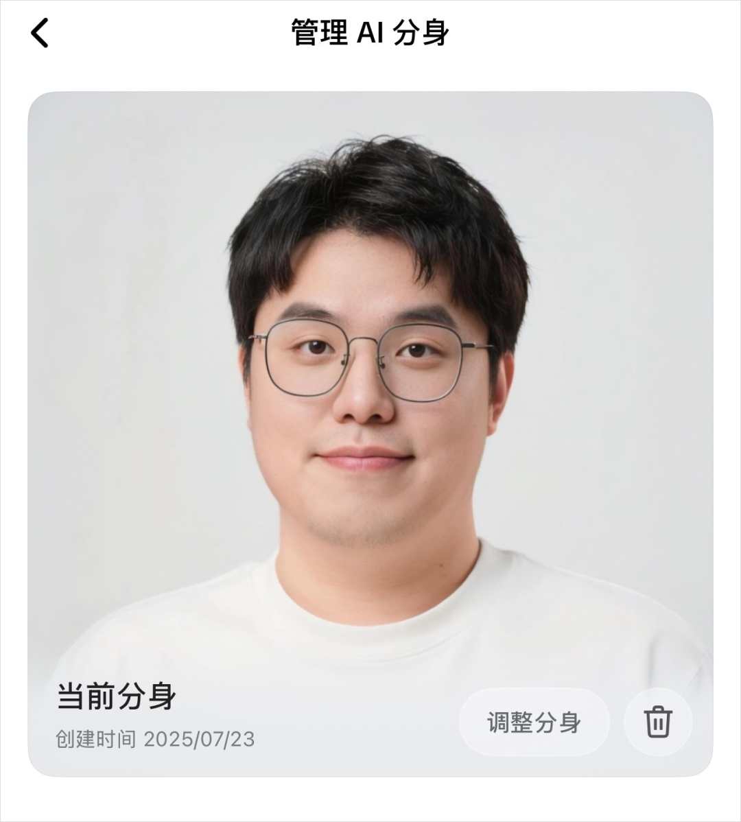 时隔两年，我又被AI写真整破防了。。。  第18张