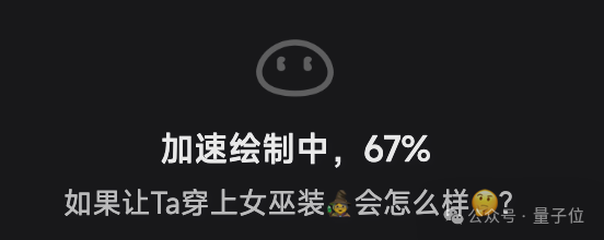 AIGC还是二刺猿会玩：捏娃社区爆火，有脑洞就能当同人大佬  第17张