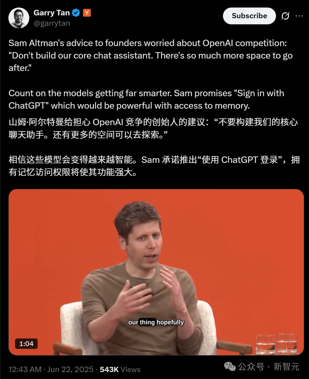 OpenAI员工爆料：已抢先体验GPT-5！7月上线，疑似完全多模态  第8张