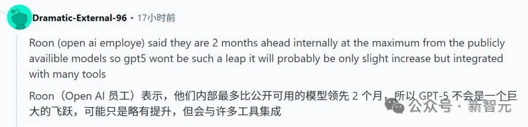 OpenAI员工爆料：已抢先体验GPT-5！7月上线，疑似完全多模态  第13张