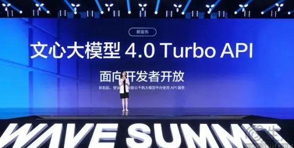 否认放弃大模型，百度目前并不打算因小失大  第3张