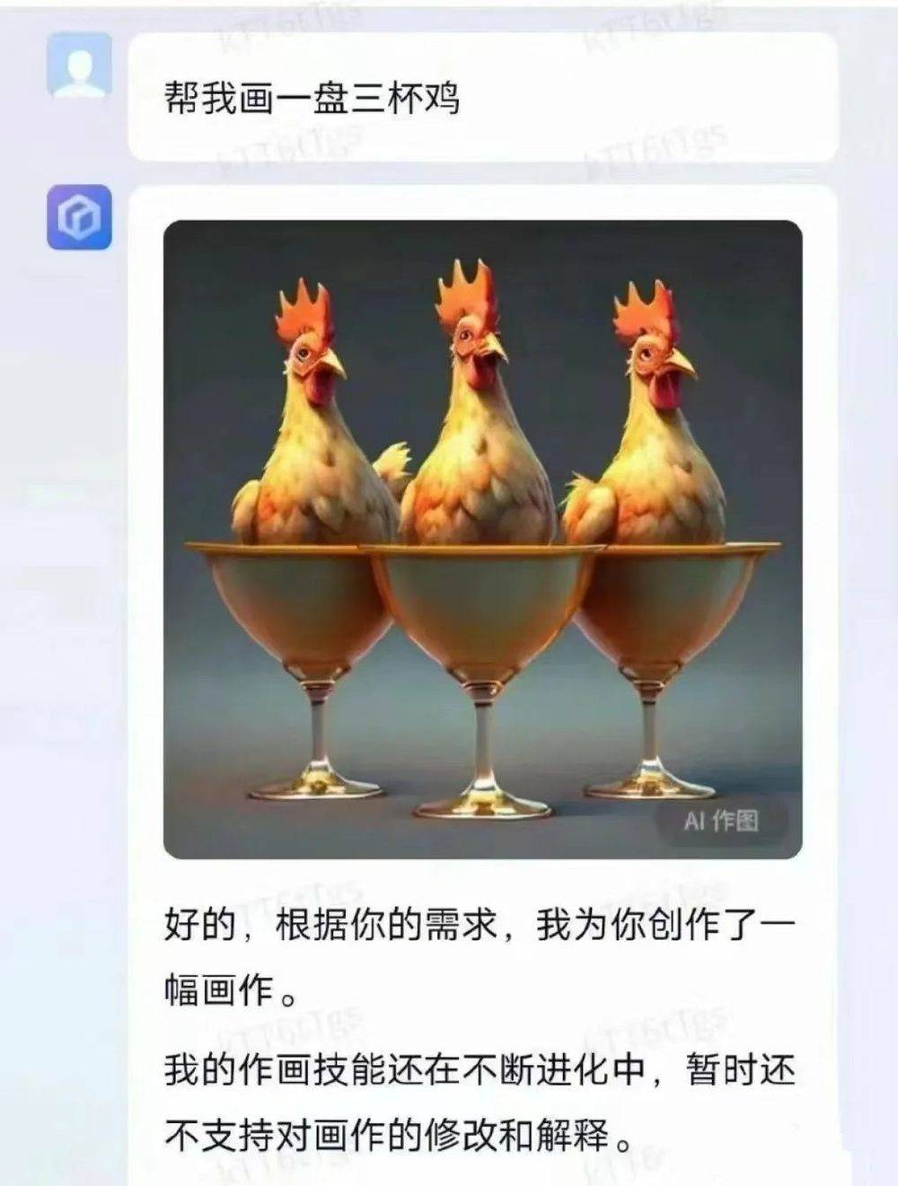 能参与尖端科研的ChatGPT，怎么才刚过高考一本线？  第11张