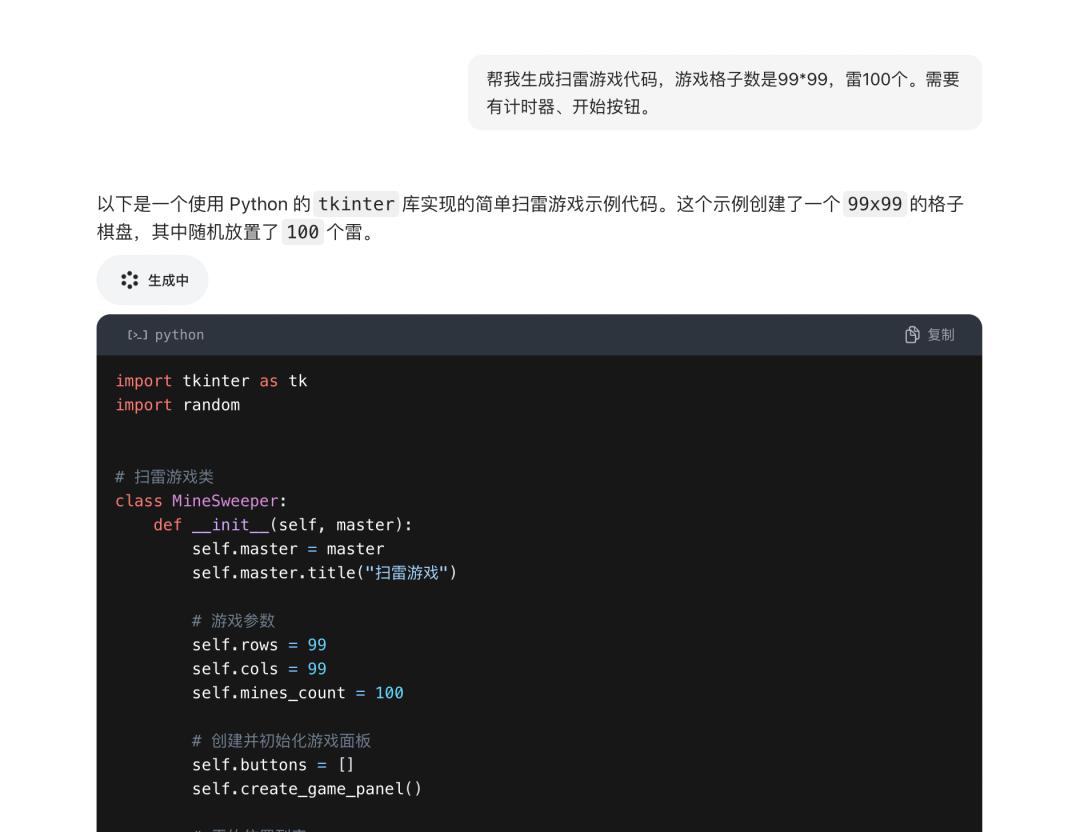 1分钟就能生成一款摸鱼小游戏，现在大模型都这么厉害了？｜AI测评师  第1张