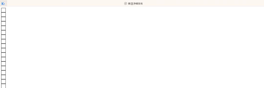 1分钟就能生成一款摸鱼小游戏，现在大模型都这么厉害了？｜AI测评师  第7张