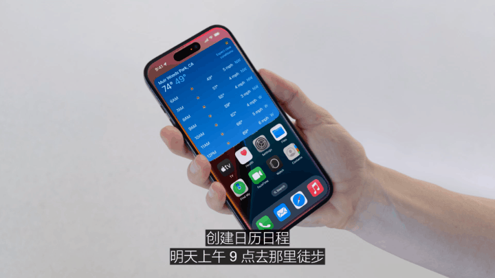 苹果AI爆炸全宇宙！一夜重塑iPhone，Siri全家桶史诗级更新，马斯克怒了  第33张