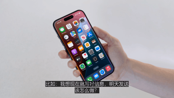 苹果AI爆炸全宇宙！一夜重塑iPhone，Siri全家桶史诗级更新，马斯克怒了  第35张