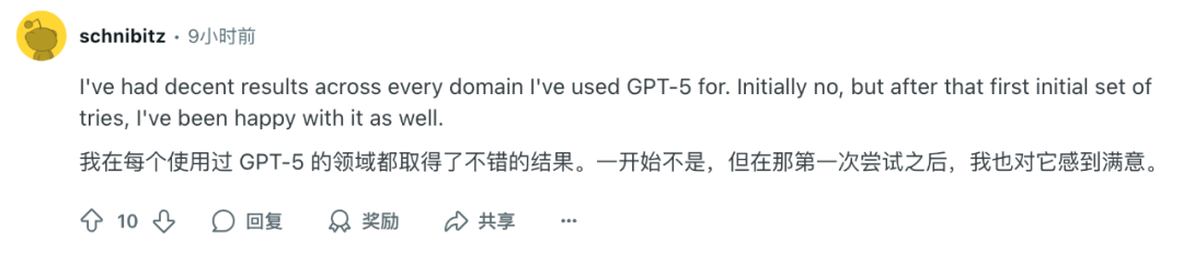 「开发者私下更喜欢用GPT-5写代码」，Claude还坐得稳编程王座吗？  第11张