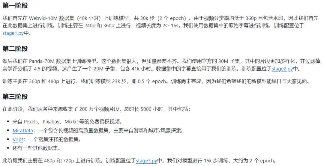 速来！潞晨Open-Sora羊毛可薅，10元轻松上手视频生成  第24张