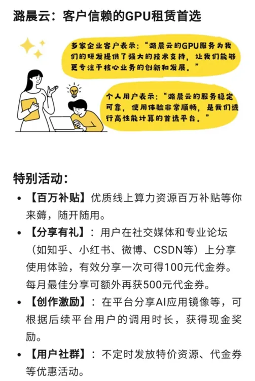 速来！潞晨Open-Sora羊毛可薅，10元轻松上手视频生成  第25张