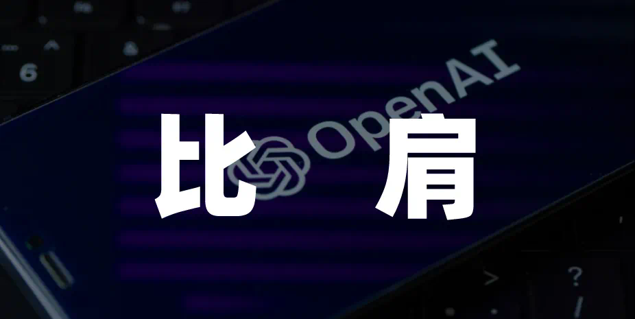 大模型低价火拼间，智谱AI“钱途”黯淡  第1张