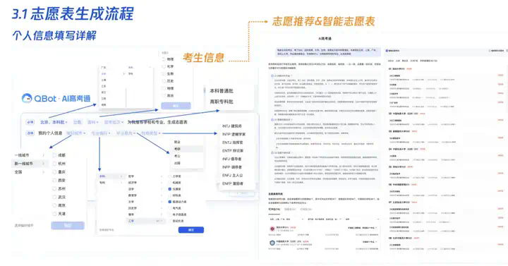 国产浏览器，终于放下「门户网站」的残念，彻底拥抱 AI  第10张