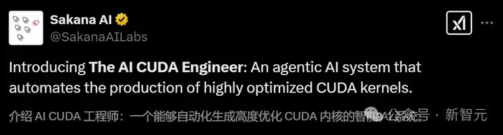 世界首个「AI CUDA工程师」诞生！AI自己写代码优化CUDA内核，性能狂飙100倍  第1张