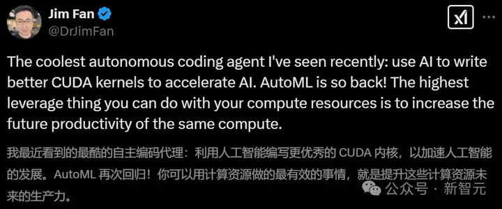世界首个「AI CUDA工程师」诞生！AI自己写代码优化CUDA内核，性能狂飙100倍  第3张