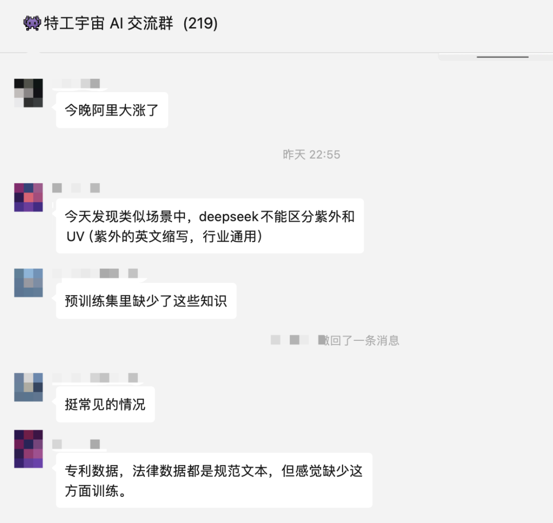 那么多接入 DeepSeek 的，终于有一家支持 Function Call 了！！！  第4张