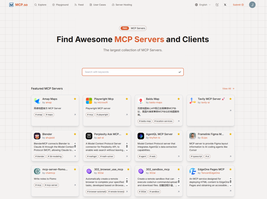 聊一聊 Tool、MCP 和 Agent 来龙去脉 - 大白话技术科普系列@Jomy  第8张