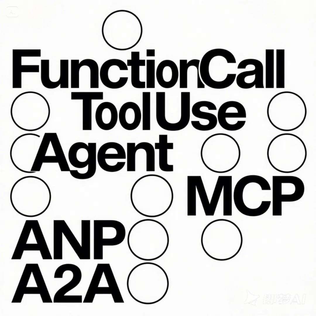 聊一聊 Tool、MCP 和 Agent 来龙去脉 - 大白话技术科普系列@Jomy  第12张