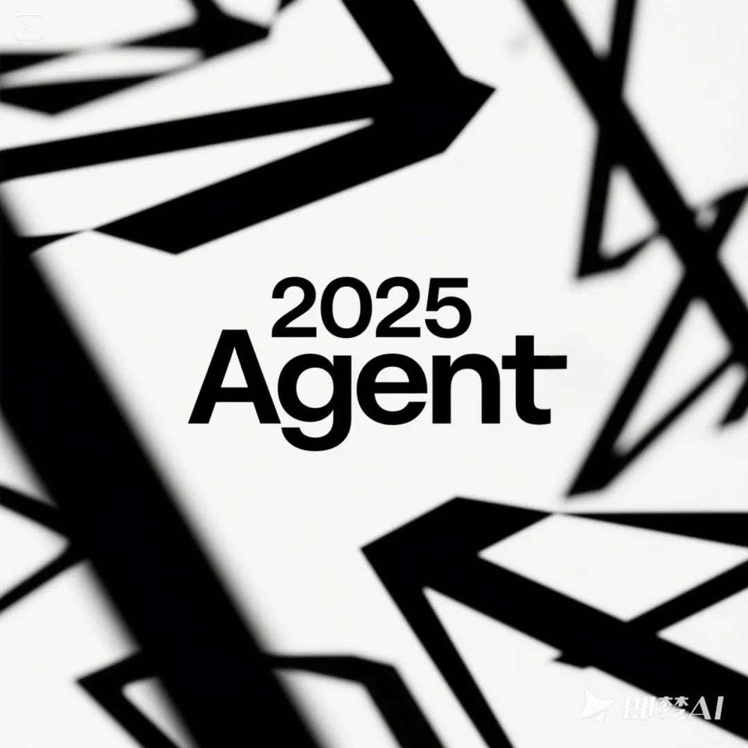 聊一聊 Tool、MCP 和 Agent 来龙去脉 - 大白话技术科普系列@Jomy  第13张