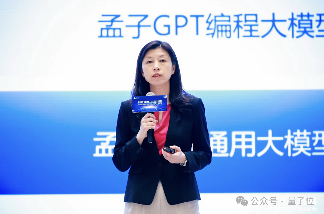 澜舟坚持四两拨千斤：ToB场景落地，10B参数大模型足矣  第6张