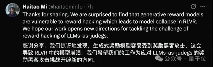 只因一个“-”，大模型全军覆没  第13张