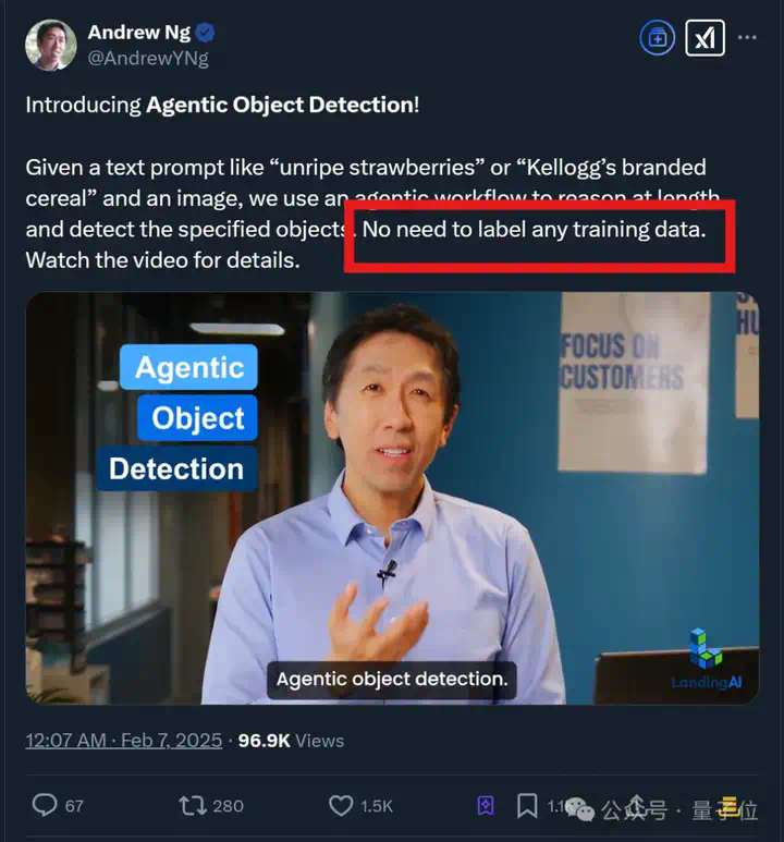 吴恩达押注Agent新成果官宣！零样本标记实现图片目标检测  第2张