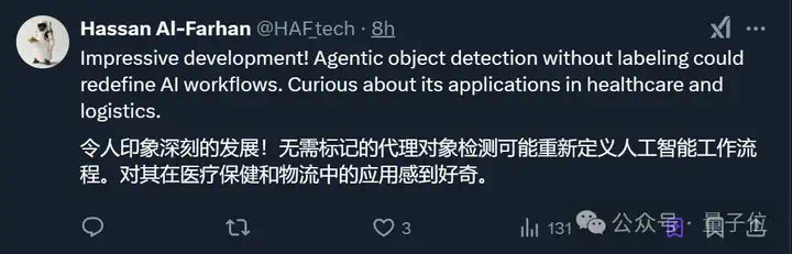 吴恩达押注Agent新成果官宣！零样本标记实现图片目标检测  第4张