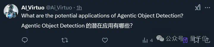吴恩达押注Agent新成果官宣！零样本标记实现图片目标检测  第22张