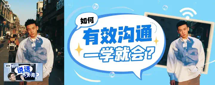 从今天起，奶奶也能一句话做出爆款设计了｜即梦AI图片3.0智能参考指南  第15张