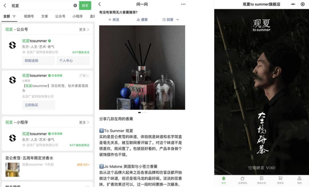 微信布局AI搜索冲击百度？腾讯的野心可能远不止于此  第8张