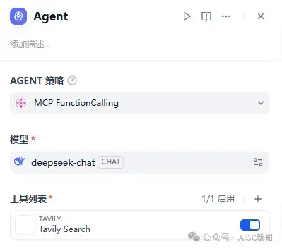 一文复现Anthropic刚刚发布的ReSearch，原来底层是MCP协议驱动的  第11张