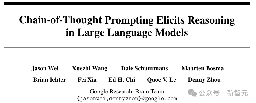 思维链不存在了？纽约大学最新研究：推理步骤可「省略」  第10张