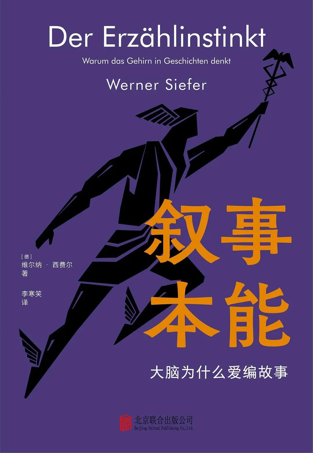 一个用AI写作的科幻小说家，发现了大模型无法取代的人类能力  第8张