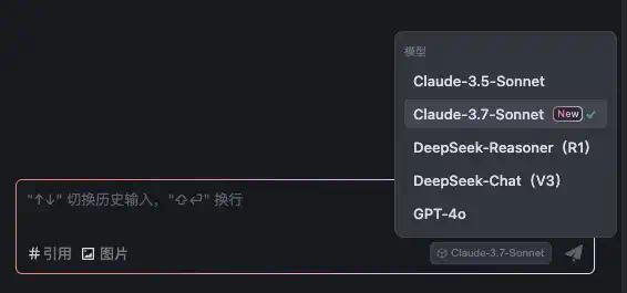 Claude 3.7的编程能力太强了，强到会砸碎很多人的饭碗。  第9张