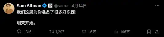 我用AI监控了奥特曼，当他一发推特AI就会自动给我打电话。  第1张