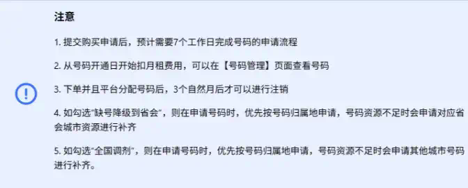 我用AI监控了奥特曼，当他一发推特AI就会自动给我打电话。  第6张