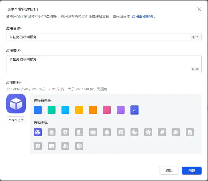 我用AI监控了奥特曼，当他一发推特AI就会自动给我打电话。  第12张