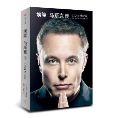 “目前最好的”AI聊天机器人，马斯克底气何在  第5张