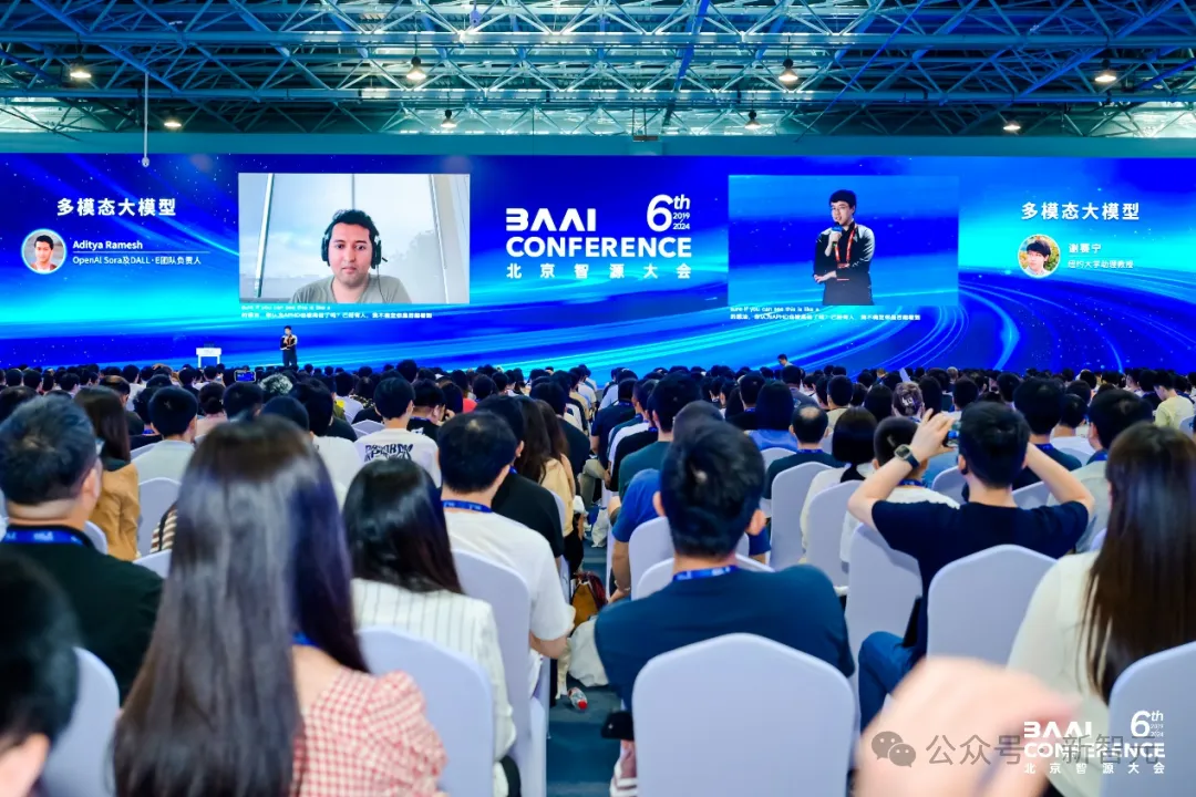 Sora负责人与谢赛宁「隔空对话」，LLM先锋集结中国最硬核AI内行盛会！智源大模型全家桶亮相  第3张