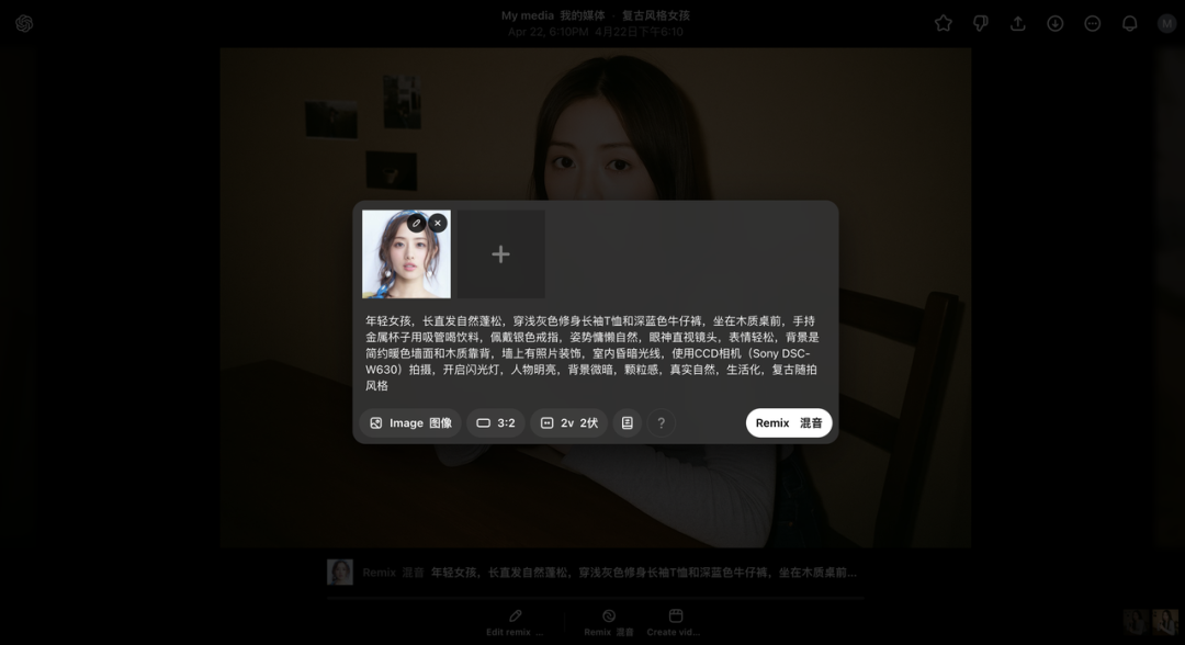 全网最火的 AI 提示词，让刘强东王兴也成了「兄弟」（含超全提示词）  第18张