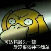 你的自拍和聊天记录，正被硅谷大厂砸数十亿美元疯抢！  第16张
