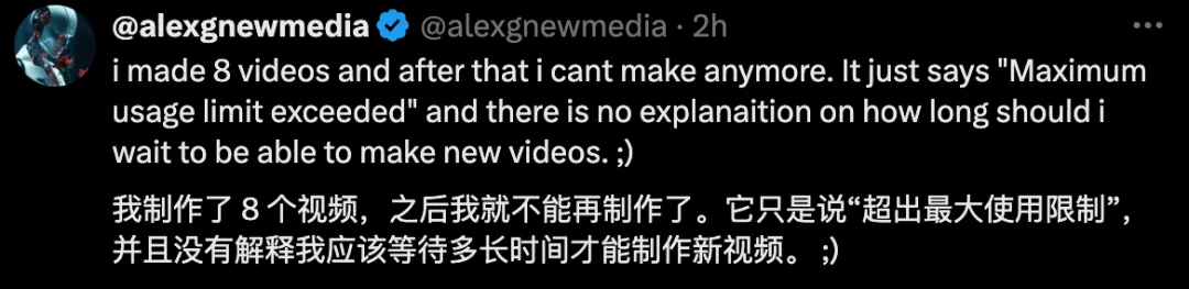 又一Sora级选手来炸街！我们拿它和Sora、可灵PK了下  第4张