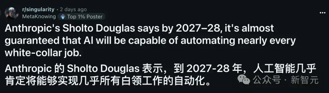RLHF已死，RLVR引爆AGI革命！Claude 4核心成员万字对谈  第3张