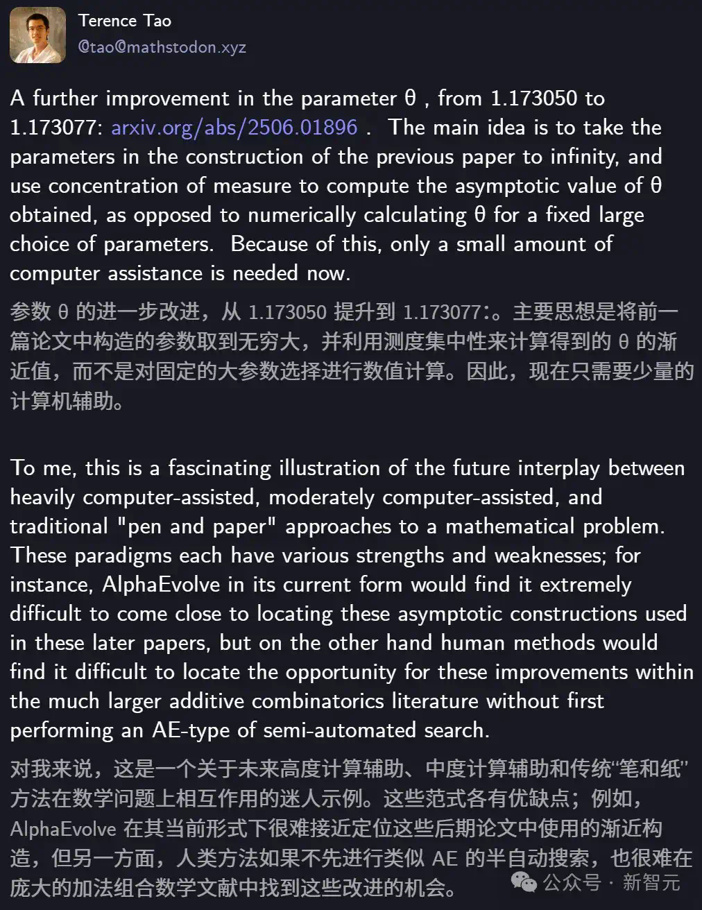 全球30名顶尖数学家秘密集会围剿AI，当场破防！惊呼已接近数学天才  第7张