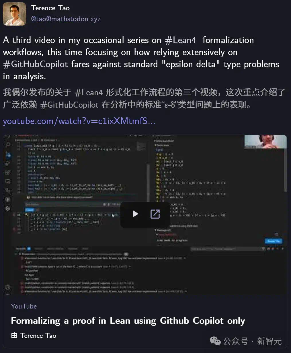 全球30名顶尖数学家秘密集会围剿AI，当场破防！惊呼已接近数学天才  第9张