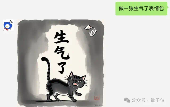 谁还没发现微信好友里的“卧底AI”：你以为它只会做红包封面？  第14张