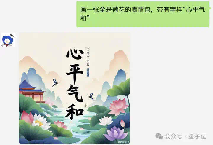 谁还没发现微信好友里的“卧底AI”：你以为它只会做红包封面？  第15张