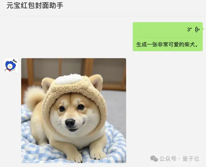 谁还没发现微信好友里的“卧底AI”：你以为它只会做红包封面？  第16张