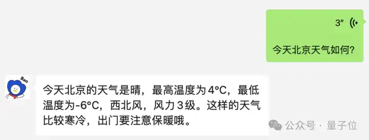 谁还没发现微信好友里的“卧底AI”：你以为它只会做红包封面？  第19张